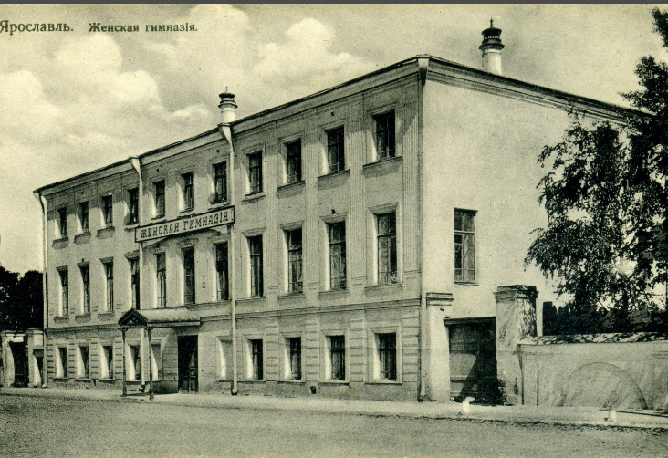 Гимназия в начале XX века