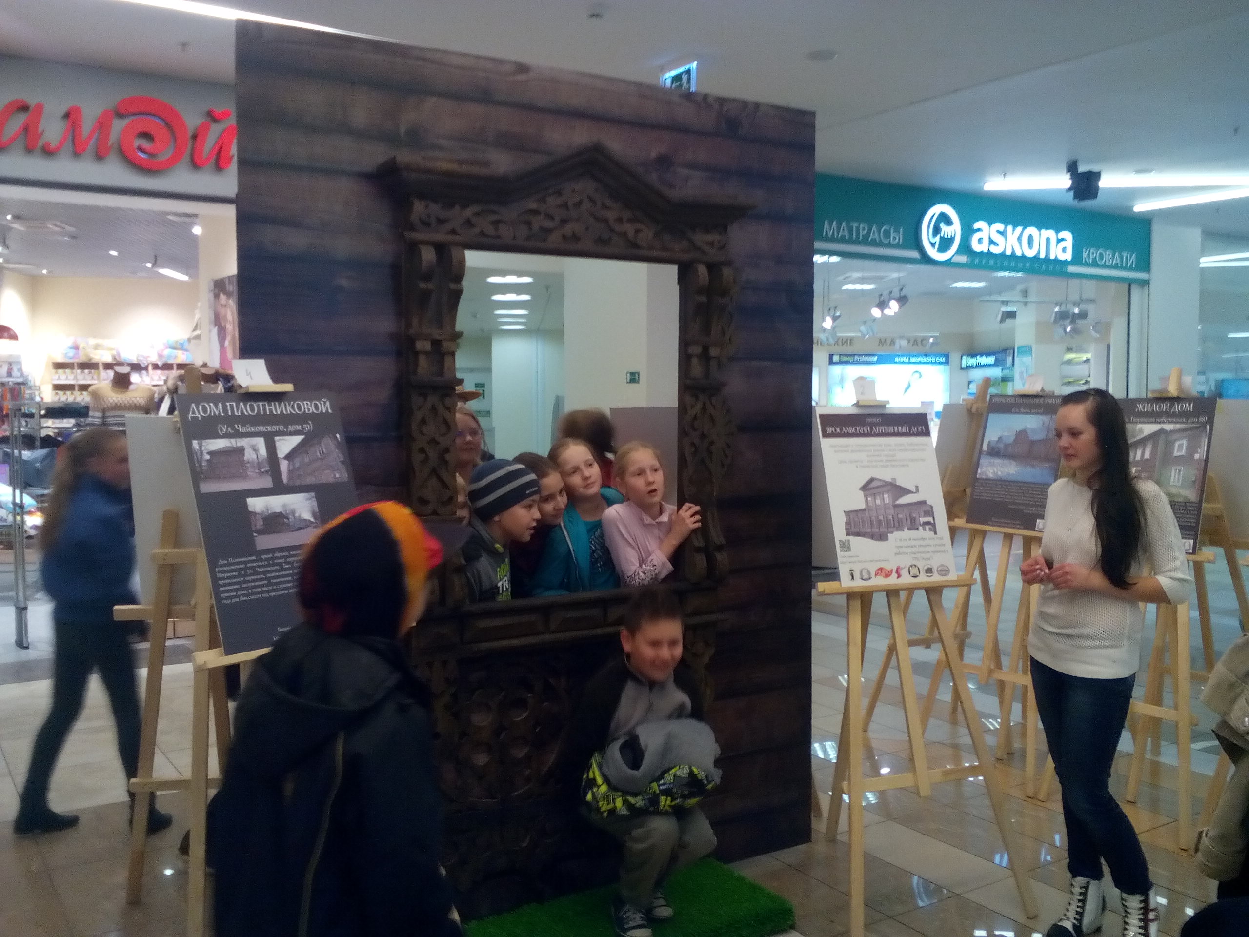 В гостях школьники
