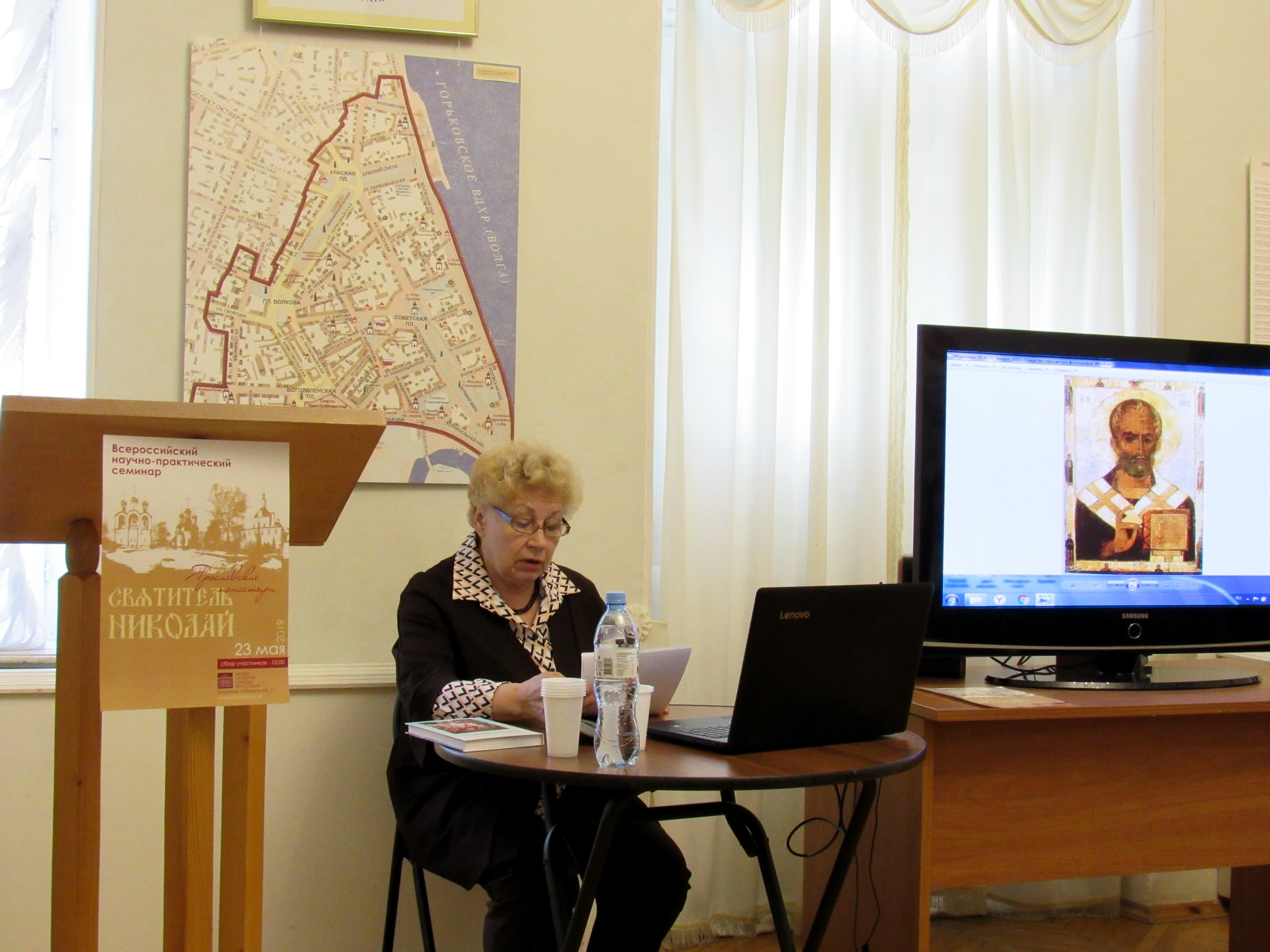 Докладчик доктор ист. наук Л.Е. Морозова, ИРИ РАН