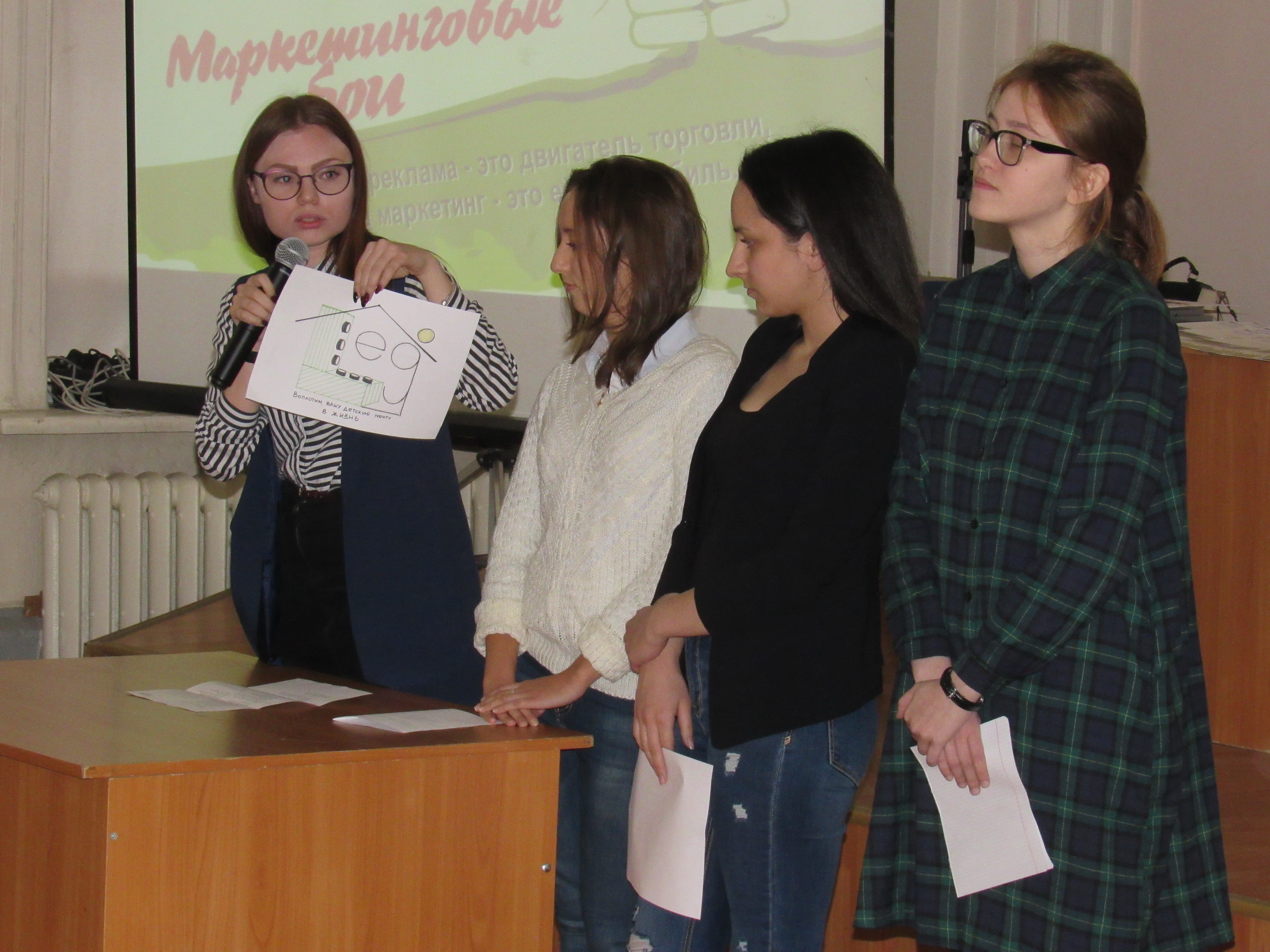 Логотипы и слоганы