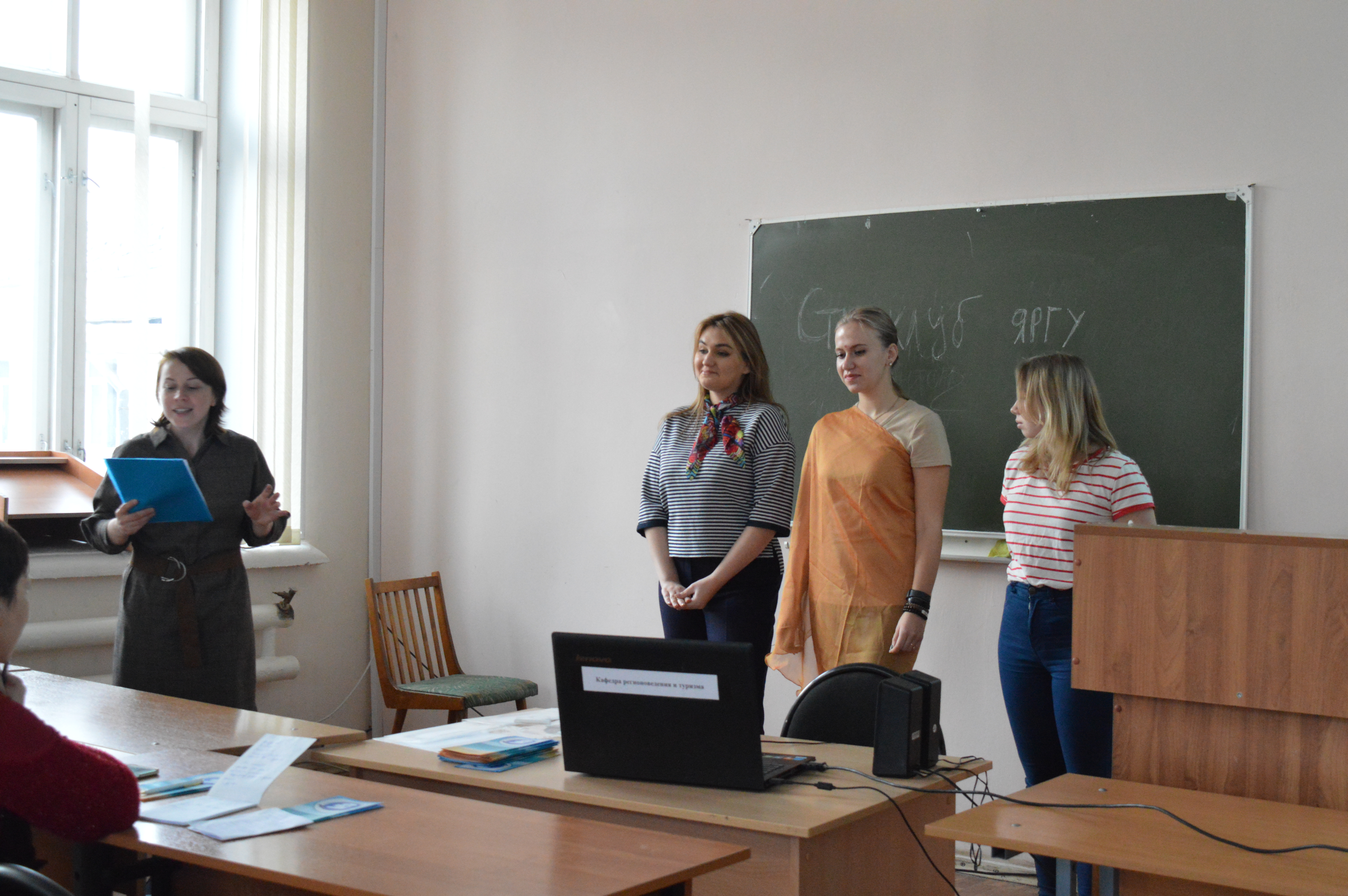 Игра с абитуриентами