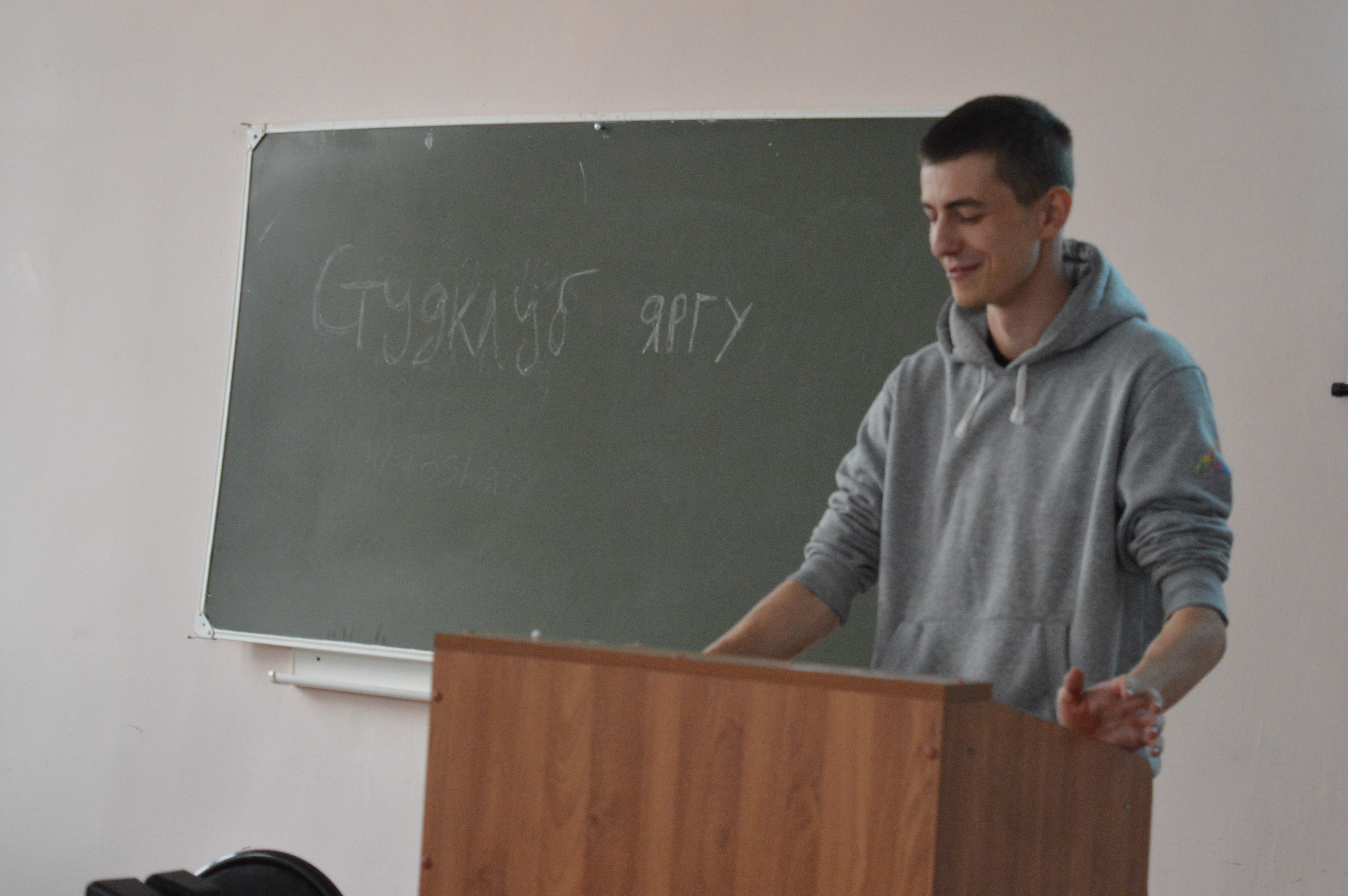 Магистрант направления "Туризм" Глеб Мельников