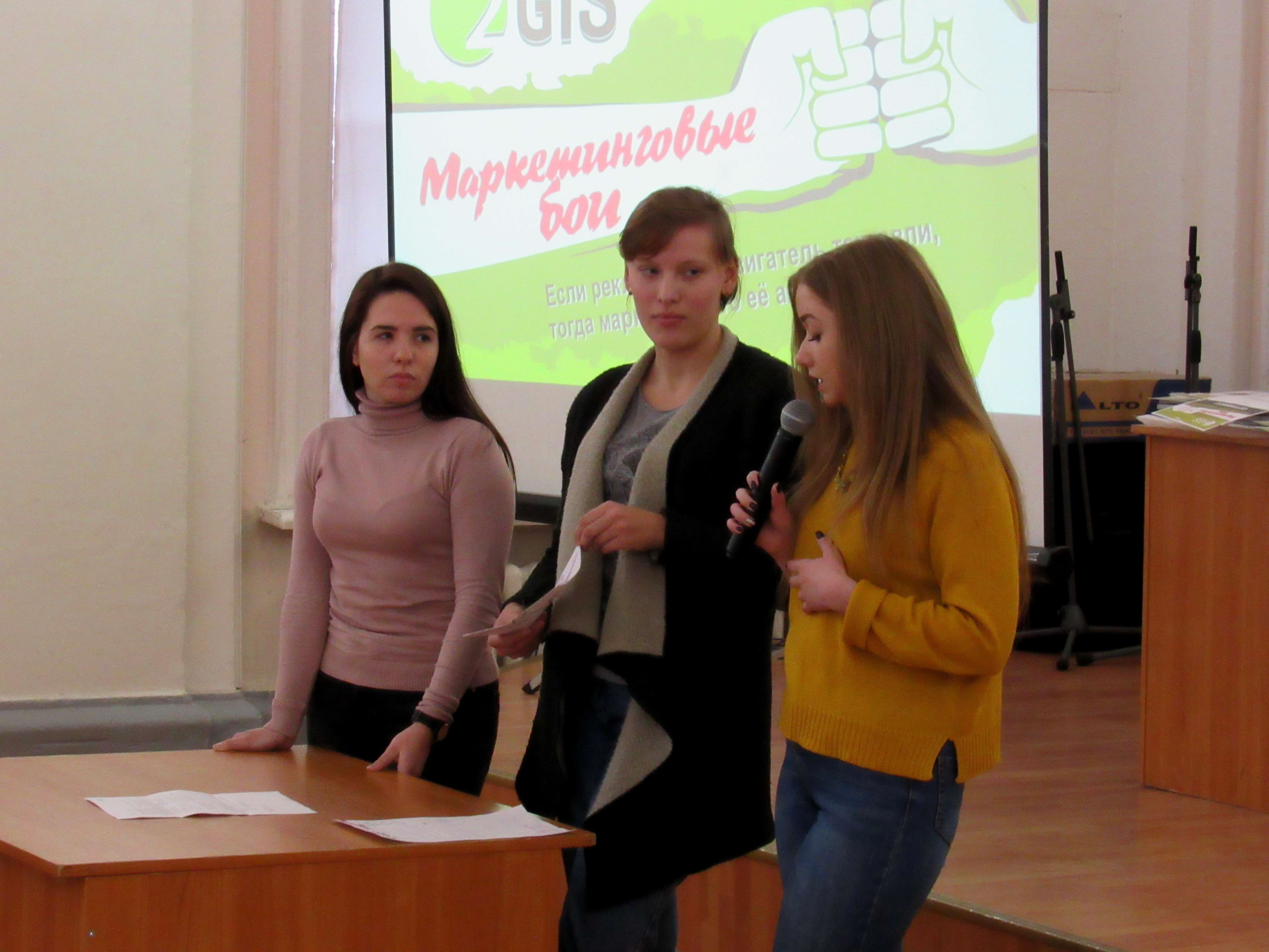 Презентация рекламистов