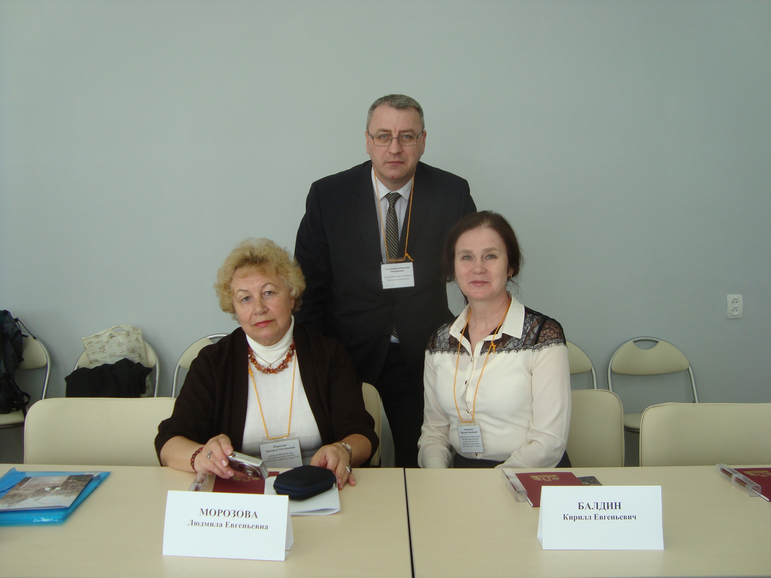 Профессора Морозова, Марасанова и доцент Семененко