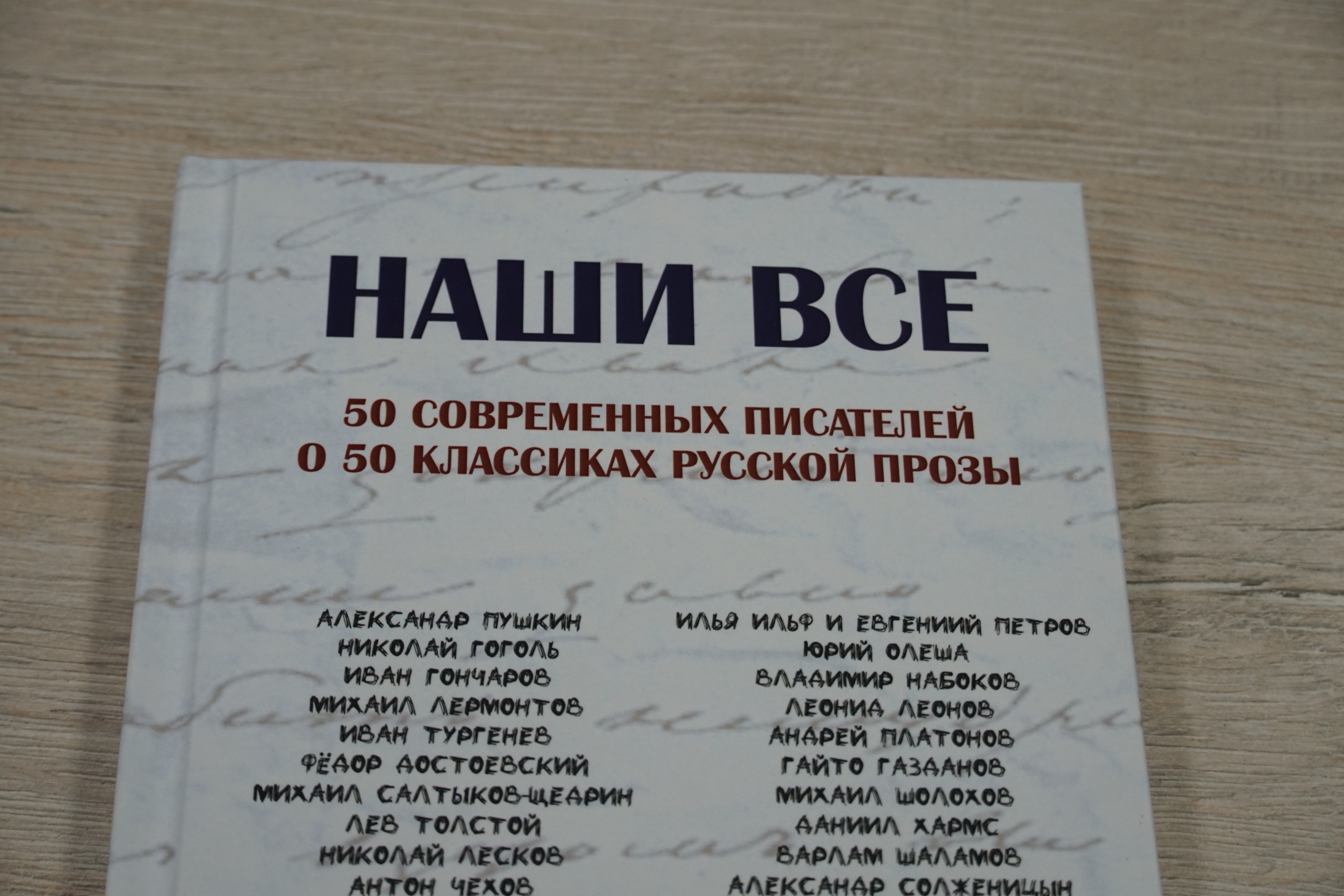 DSC06785.JPG