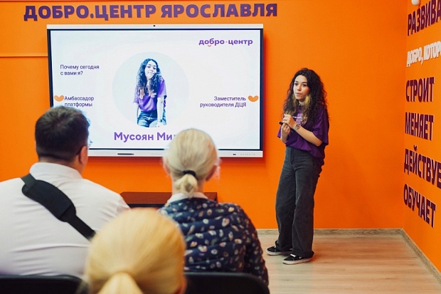 Демидовцы приняли участие в работе Регионального фестиваля #МЫВМЕСТЕ