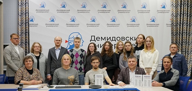 Состоялась Десятая встреча Дискуссионного клуба «Государственник»