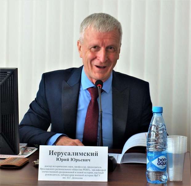 Историки Демидовского университета выступили на конференции в МГУ им. М.В. Ломоносова