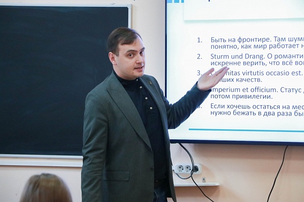 На историческом факультете состоялась новая встреча федерального проекта «ГосСтарт»