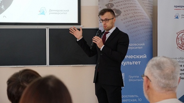Актуальные проблемы археологического изучения Древней Руси обсудили на историческом факультете в рамках новой международной научной конференции